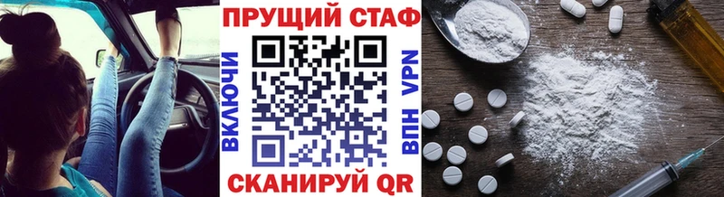 Какие есть наркотики Давлеканово Alpha PVP  Бошки Шишки  МЕФ  ГАШ  АМФЕТАМИН  COCAIN 