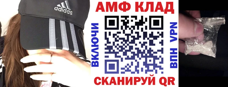 АМФЕТАМИН 98%  Давлеканово 