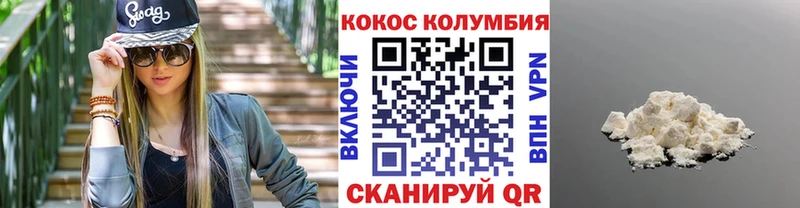 где можно купить наркотик  Давлеканово  Cocaine FishScale 