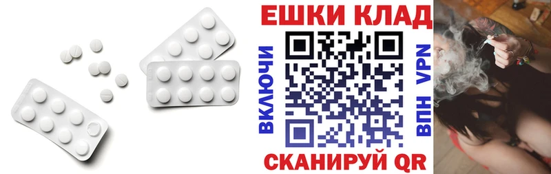 дарнет шоп Давлеканово Ecstasy mix