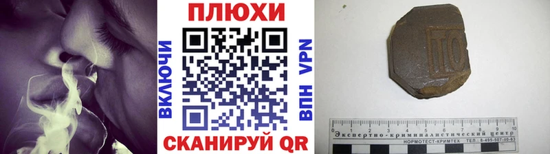 наркотики  сайты даркнета как зайти  Гашиш VHQ  Давлеканово 