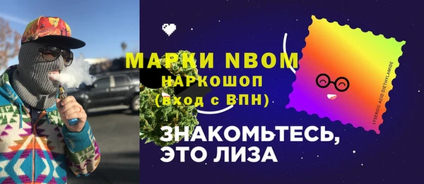 метадон Аркадак