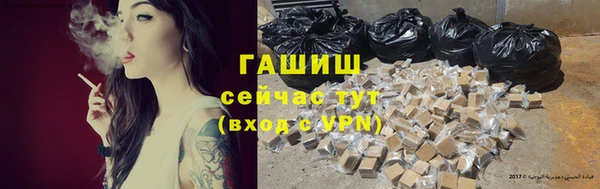ALPHA-PVP Армянск