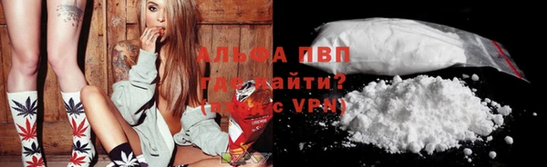 ALPHA-PVP Армянск
