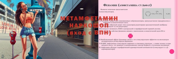 метадон Аркадак