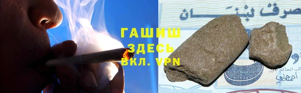 ALPHA-PVP Армянск