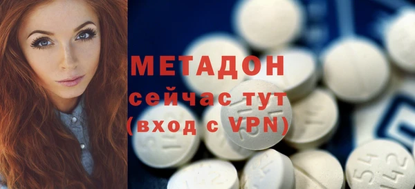 метадон Аркадак