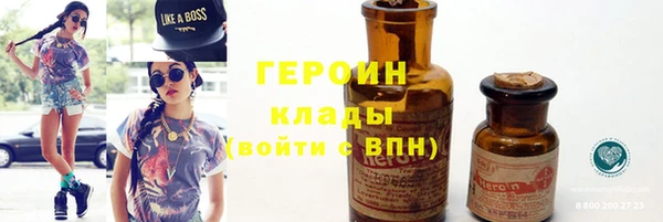 ALPHA-PVP Армянск