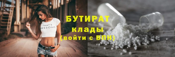ALPHA-PVP Армянск