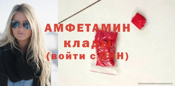 spice Арсеньев