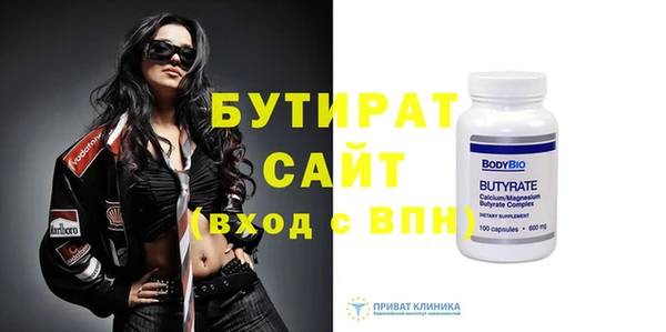 метадон Аркадак
