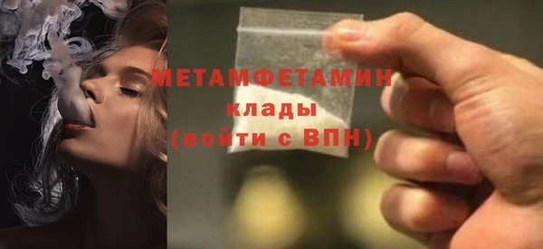 метадон Аркадак