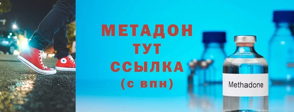 метадон Аркадак