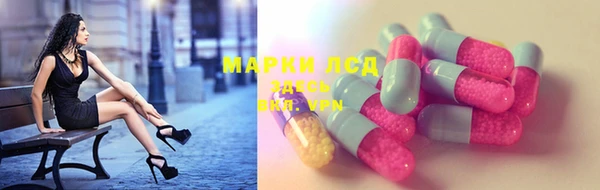 ALPHA-PVP Армянск