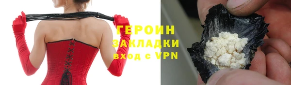 ALPHA-PVP Армянск