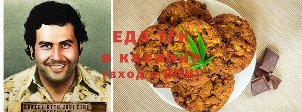 spice Арсеньев