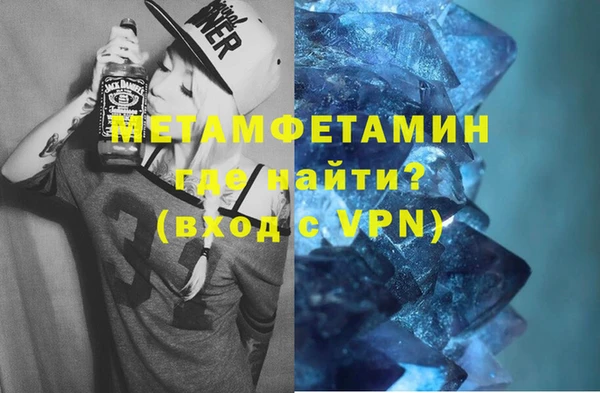 амфетамин Вязьма