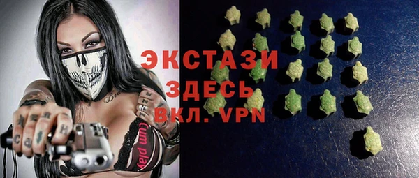 ALPHA-PVP Армянск