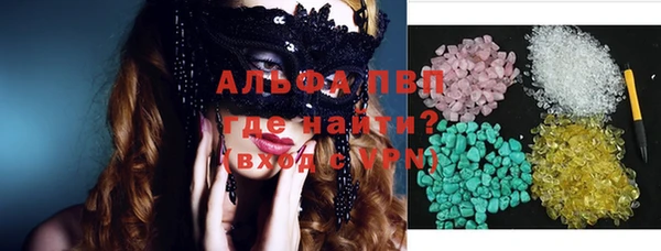 spice Арсеньев