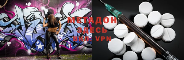 ALPHA-PVP Армянск