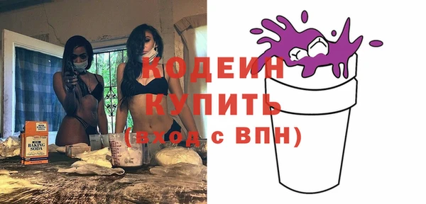 spice Арсеньев