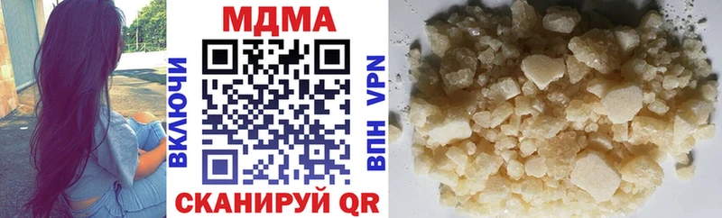 закладка  Давлеканово  ОМГ ОМГ как зайти  MDMA молли 