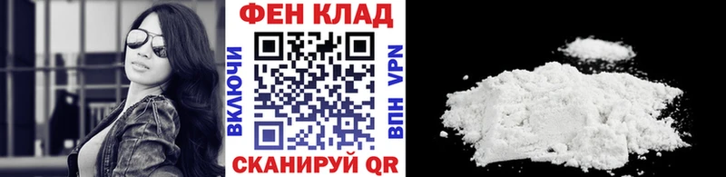 МЕТАМФЕТАМИН Декстрометамфетамин 99.9%  как найти наркотики  МЕГА сайт  Давлеканово 