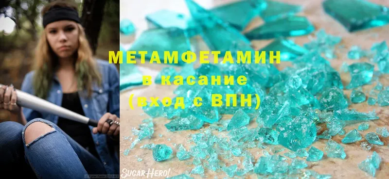 Метамфетамин винт  OMG ССЫЛКА  Давлеканово 