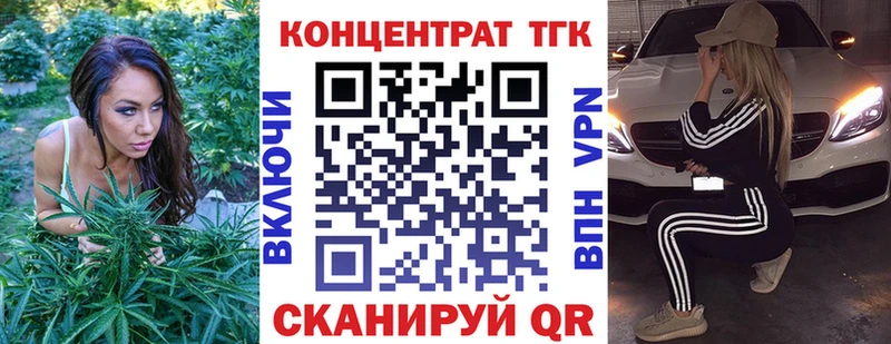 цены наркотик  Давлеканово  Дистиллят ТГК концентрат 